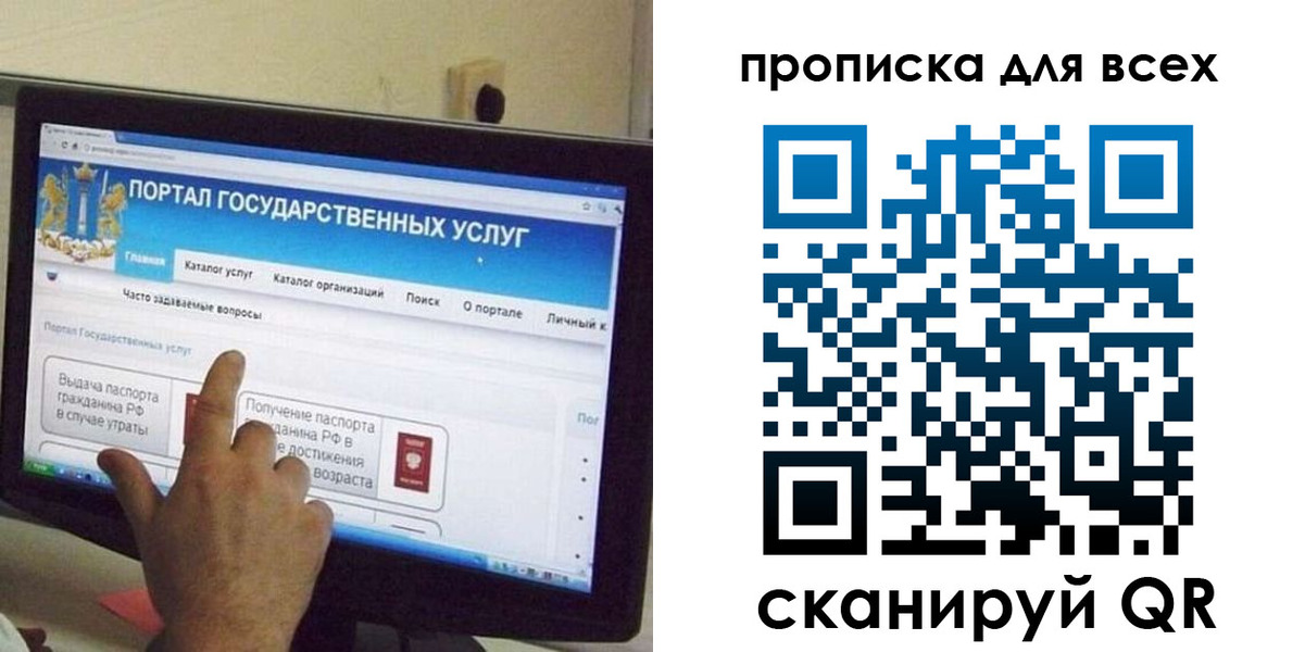 пропишу в квартире в Боготоле