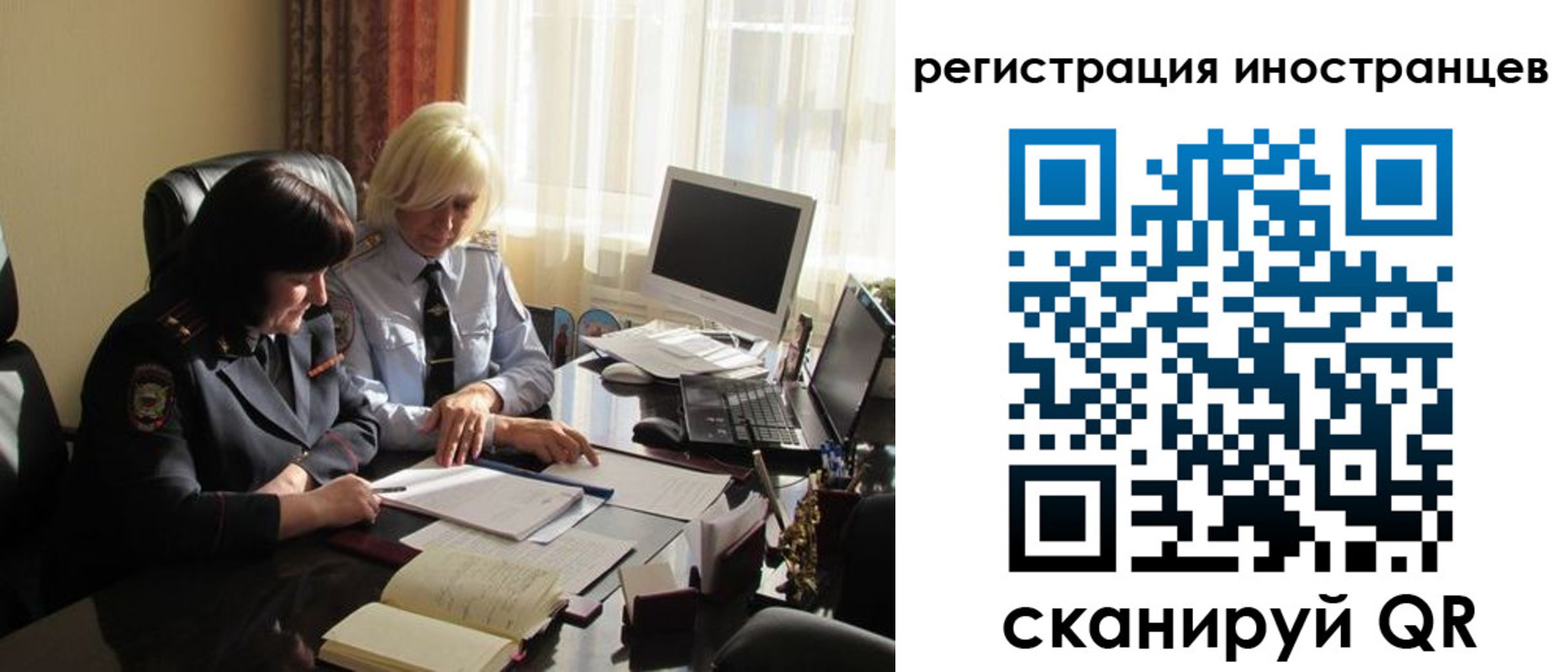временная регистрация адрес в Боготоле