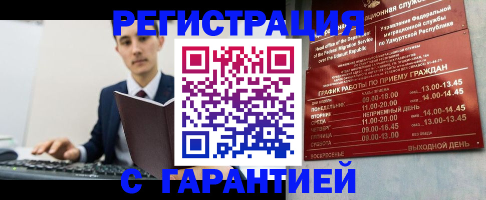 регистрация для школы в Боготоле